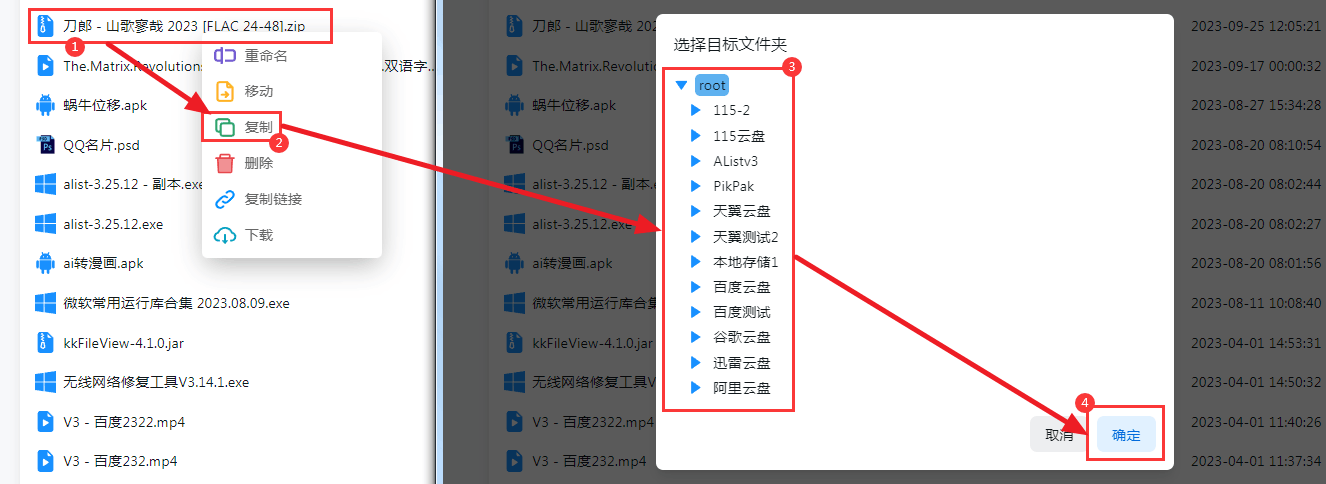 Rapid_upload Rapid_upload